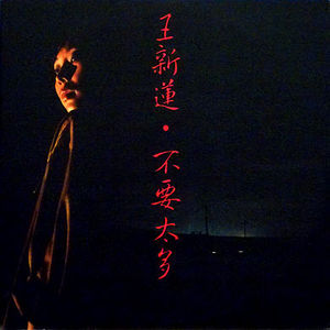 天天射天天操天天干
